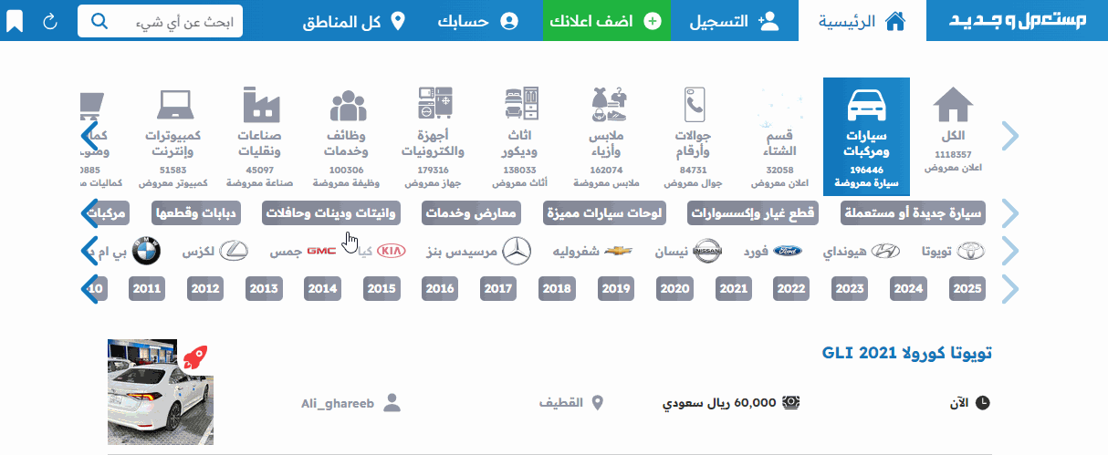 صور لكزس TX 2024 بجودة عالية من الداخل والخارج والألوان المتوفرة شراء سيارة لكزس مستعملة أو جديدة للبيع