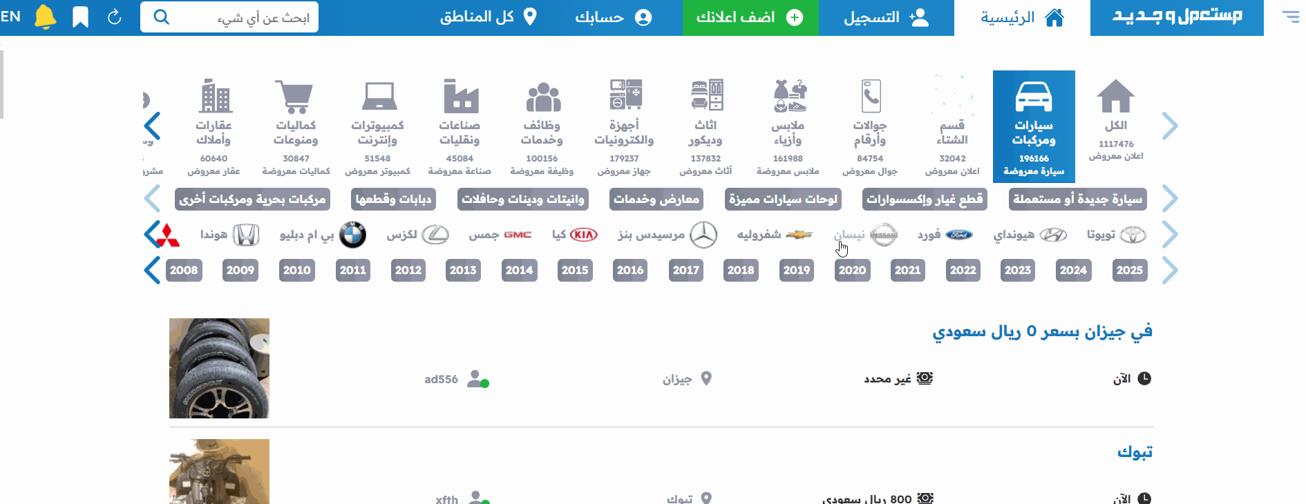 فئات لكزس RC 2024 مع أسعارها وأبرز المواصفات والتقنيات فئات لكزس RC 2024 مع أسعارها وأبرز المواصفات والتقنيات 24