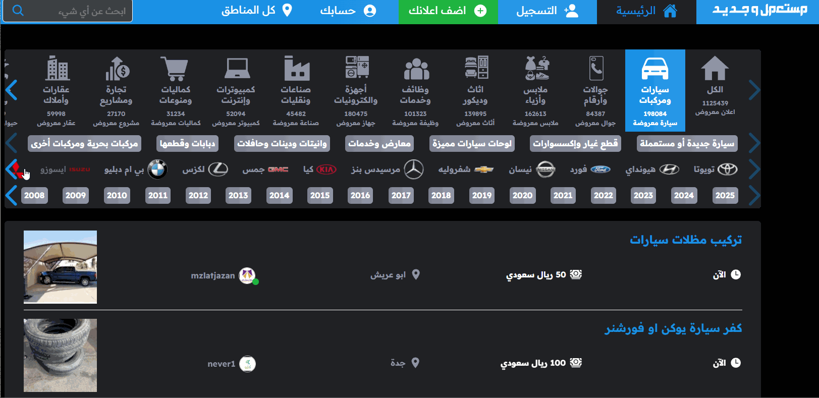 فئات هوندا سيفيك تايب آر 2024 مع اسعارها وابرز المواصفات والتقنيات 13