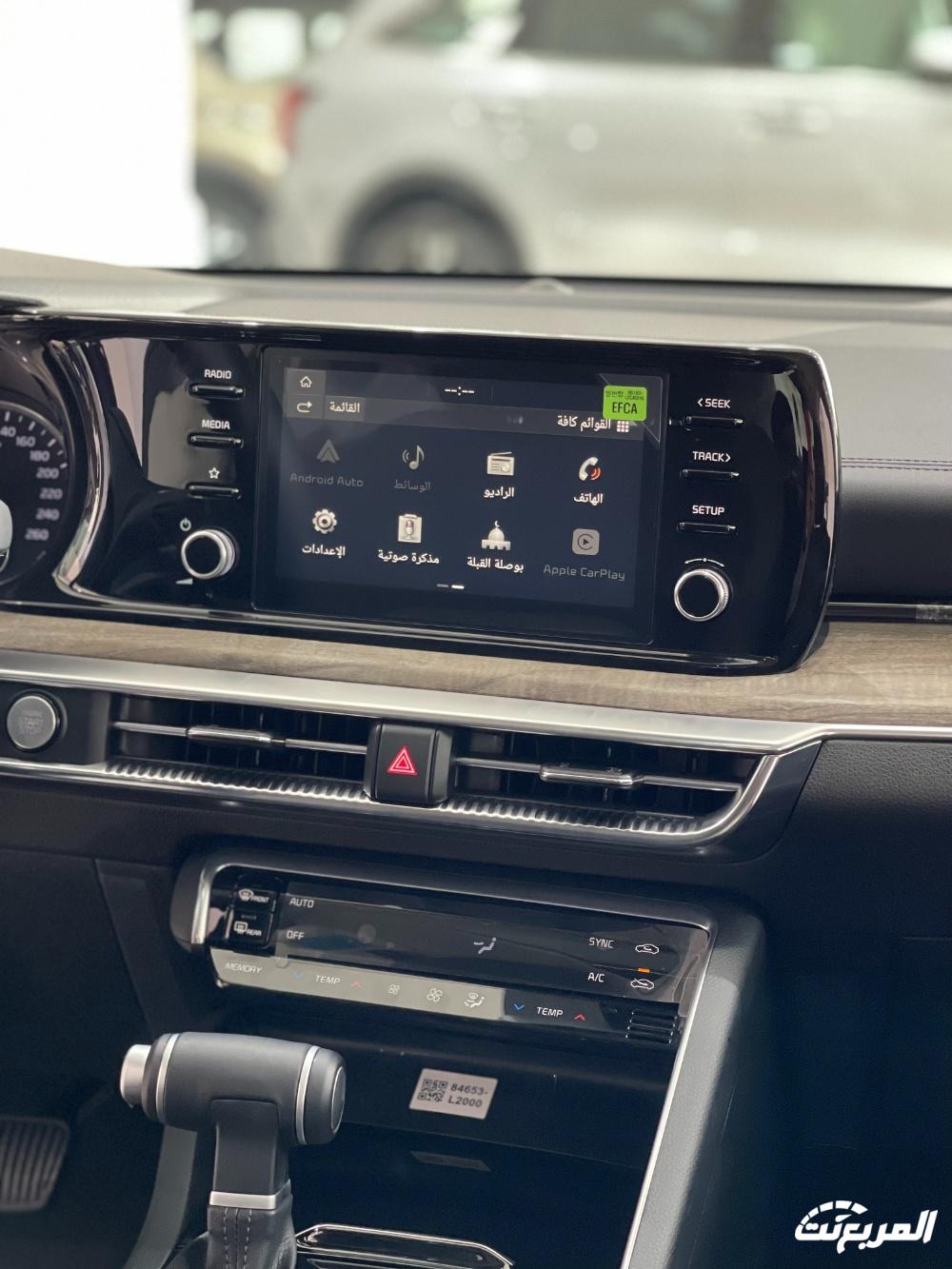 فئات كيا K5 2024 مع اسعارها وأبرز المواصفات والتقنيات لدى الوكيل فئات كيا K5 2024 مع اسعارها وأبرز المواصفات والتقنيات لدى الوكيل 123