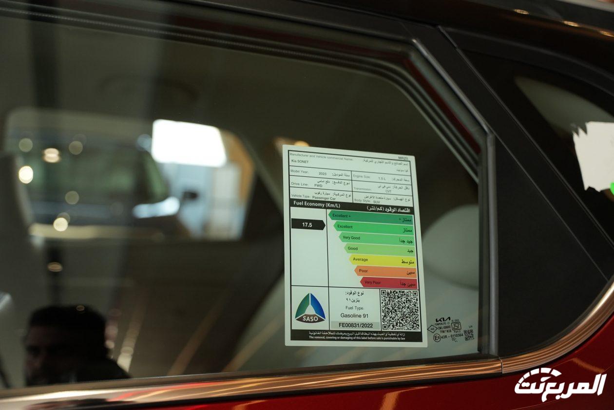 كيا-سونيت-2024-المربع-نت-21
