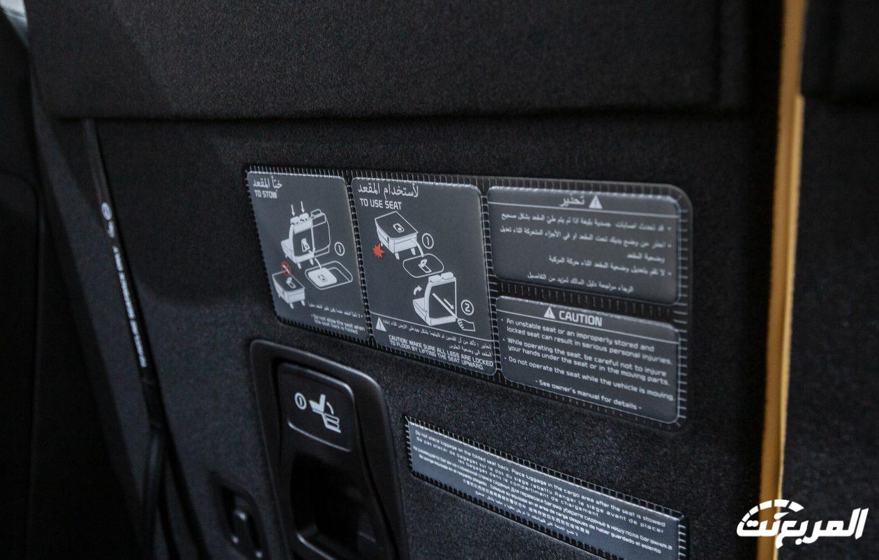 كيا-كارنفال-2024-المربع-نت-42