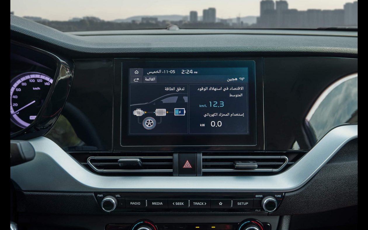 كيا-نيرو-بلس-9