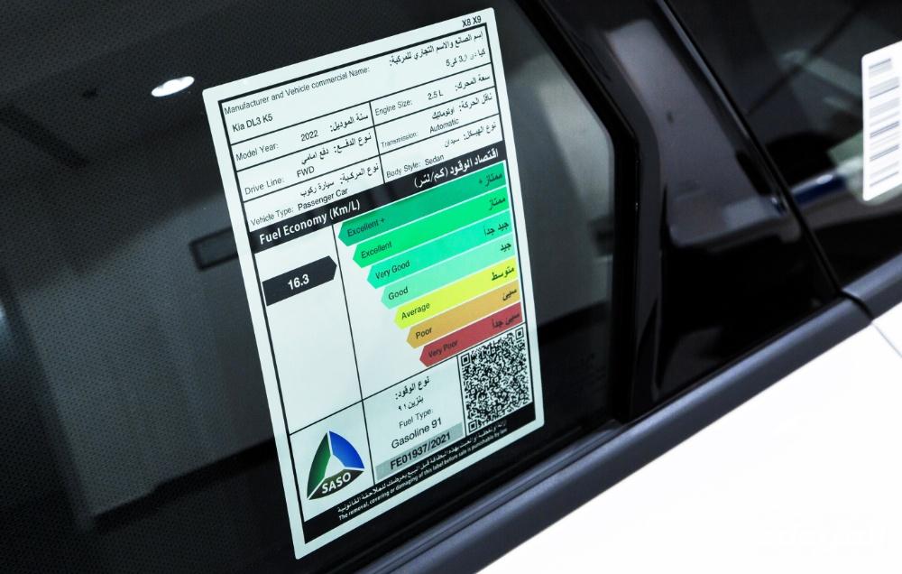 كيا K5 2024 الجديدة بجميع الفئات والاسعار المتوفرة عند الوكيل وابرز العيوب والمميزات كيا K5 2024 الجديدة بجميع الفئات والاسعار المتوفرة عند الوكيل وابرز العيوب والمميزات 101