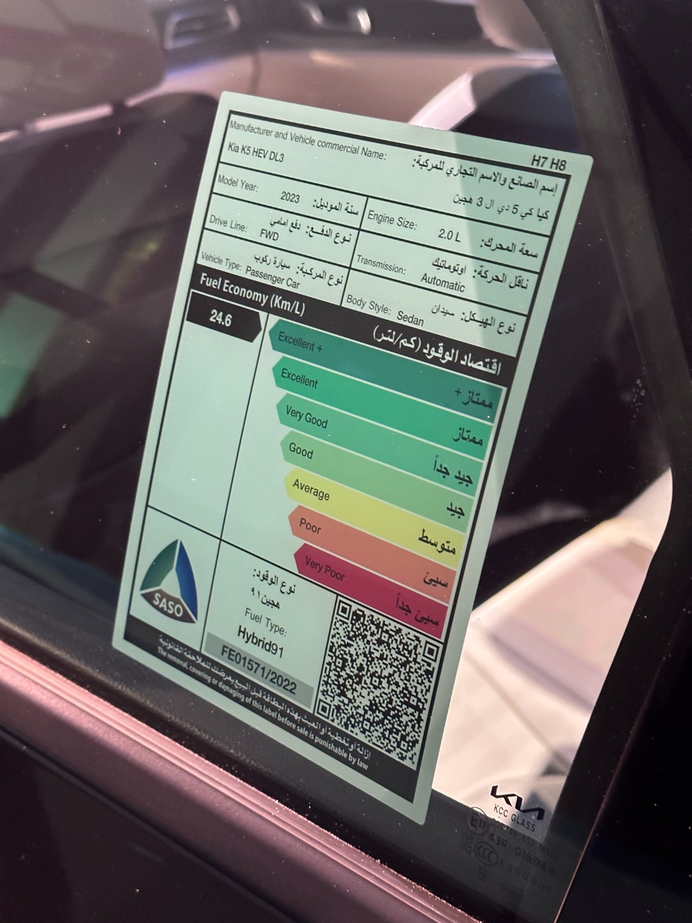 كيا K5 2024 الجديدة بجميع الفئات والاسعار المتوفرة عند الوكيل وابرز العيوب والمميزات كيا K5 2024 الجديدة بجميع الفئات والاسعار المتوفرة عند الوكيل وابرز العيوب والمميزات 96