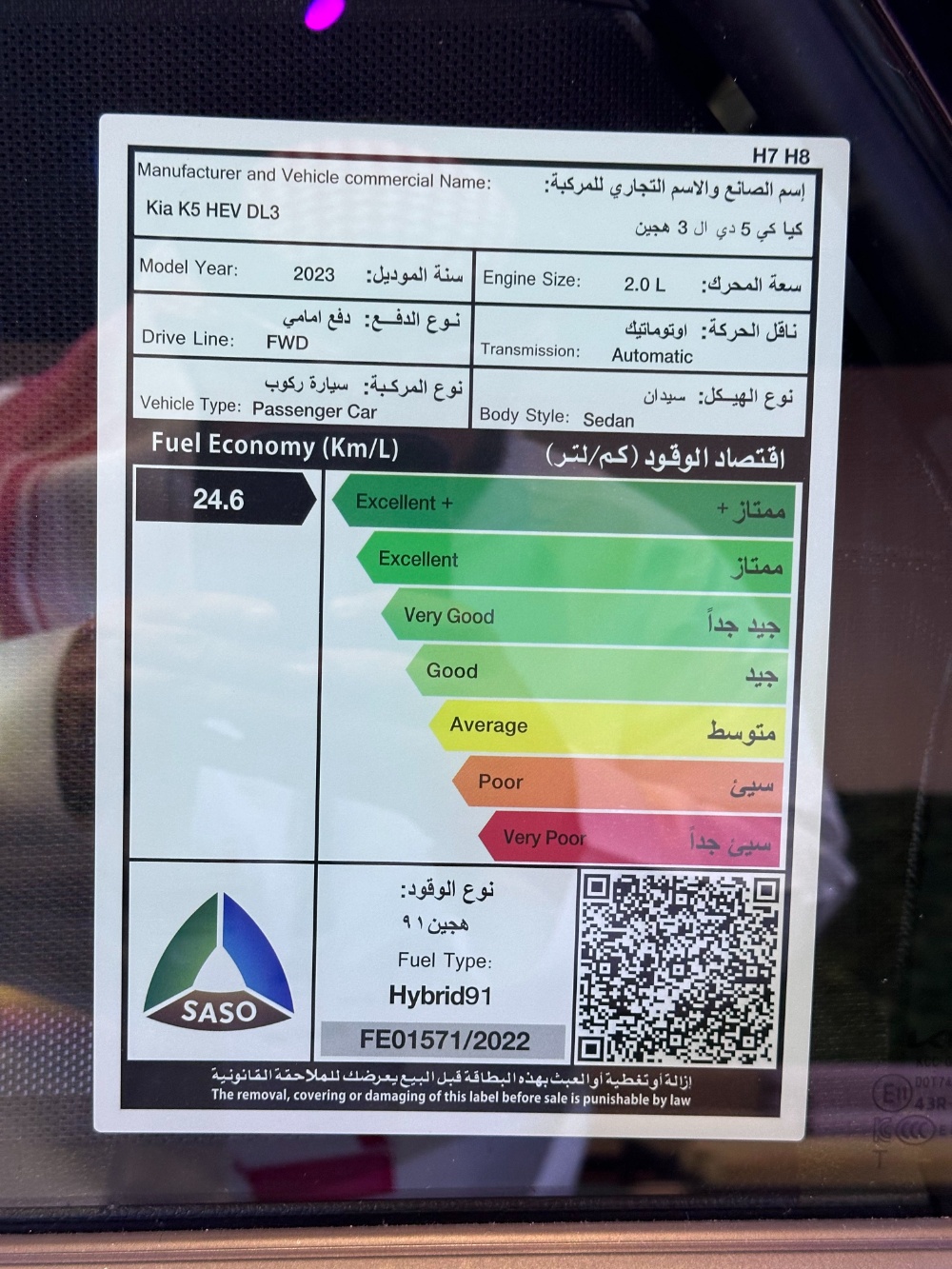 كيا K5 2024 الجديدة بجميع الفئات والاسعار المتوفرة عند الوكيل وابرز العيوب والمميزات كيا K5 2024 الجديدة بجميع الفئات والاسعار المتوفرة عند الوكيل وابرز العيوب والمميزات 95