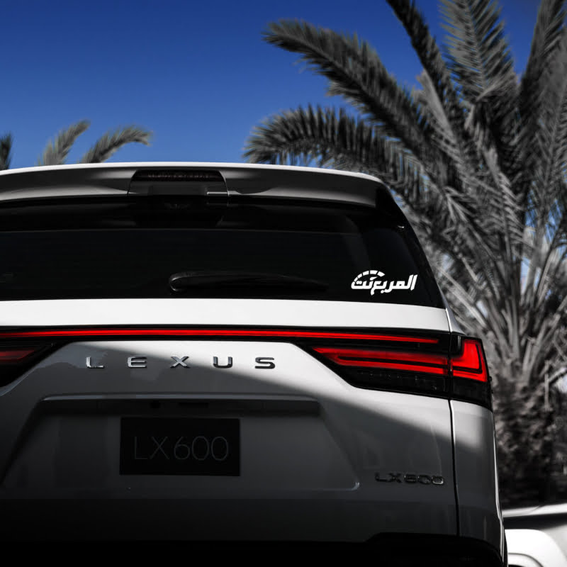 فئات لكزس LX 2024 مع أسعارها وأبرز المواصفات والتقنيات فئات لكزس LX 2024 مع أسعارها وأبرز المواصفات والتقنيات 19