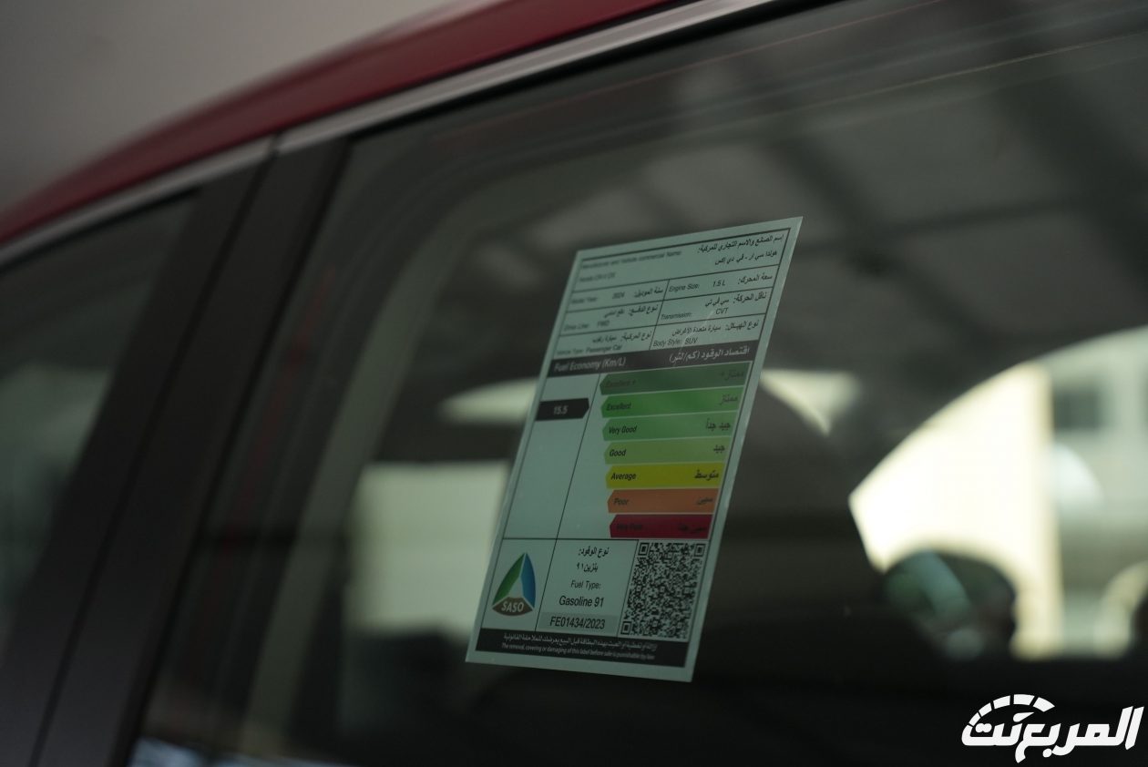 هوندا CRV 2024 الجديدة بجميع الفئات والاسعار المتوفرة وابرز العيوب والمميزات صور هوندا CRV 2024 13