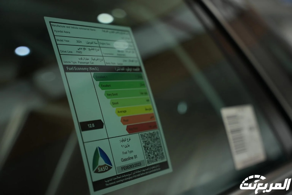 هيونداي-ازيرا-2024-12-1-1536x1026-jpg