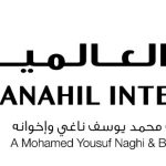 شركة مناهل العالمية موزع معتمد لسيارات إنفينيتي اليابانية الفاخرة في السعودية.. تعرف على تاريخ الشركة شركة مناهل العالمية موزع معتمد لسيارات إنفينيتي اليابانية الفاخرة في السعودية.. تعرف على تاريخ الشركة 1