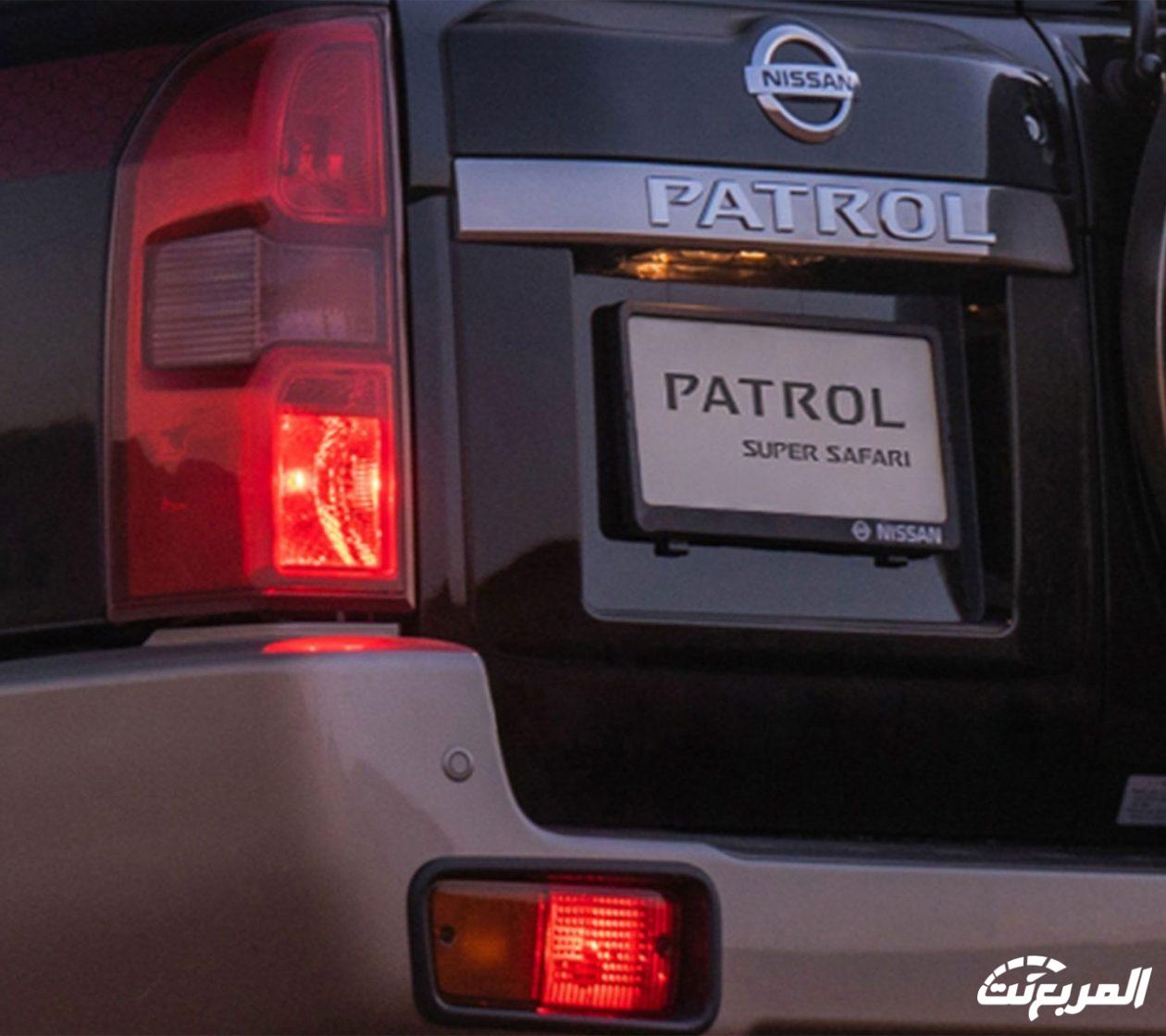 باترول سفاري 2024 الجديدة بجميع الفئات والأسعار المتوفرة وأبرز العيوب والمميزات باترول سفاري 2024 الجديدة بجميع الفئات والأسعار المتوفرة وأبرز العيوب والمميزات 18