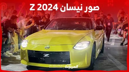 صور نيسان Z 2024 بجودة عالية من الداخل والخارج والألوان المتوفرة صور نيسان Z 2024 بجودة عالية من الداخل والخارج والألوان المتوفرة 3