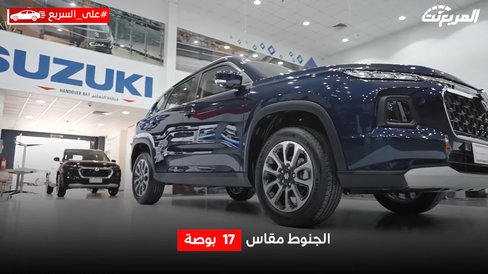 فئات سوزوكي جراند فيتارا 2024 مع أسعارها وأبرز المواصفات والتقنيات فئات سوزوكي جراند فيتارا 2024 مع أسعارها وأبرز المواصفات والتقنيات 35