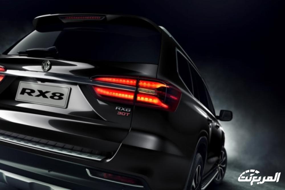 ام جي RX8 2024 الجديدة بجميع الفئات والأسعار المتوفرة وأبرز العيوب والمميزات ام جي RX8 2024 الجديدة بجميع الفئات والأسعار المتوفرة وأبرز العيوب والمميزات 34