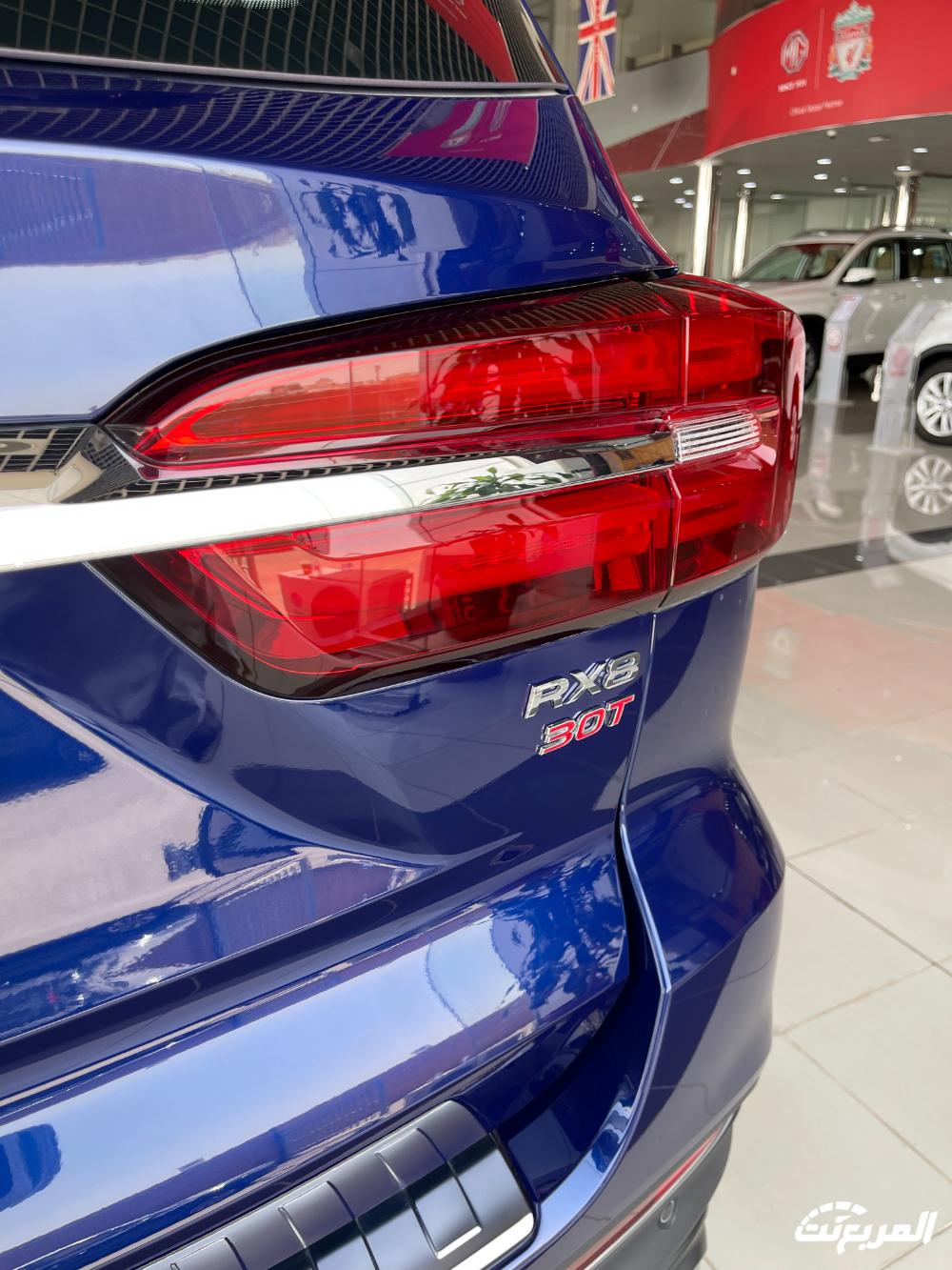 ام جي RX8 2024 الجديدة بجميع الفئات والأسعار المتوفرة وأبرز العيوب والمميزات ام جي RX8 2024 الجديدة بجميع الفئات والأسعار المتوفرة وأبرز العيوب والمميزات 11