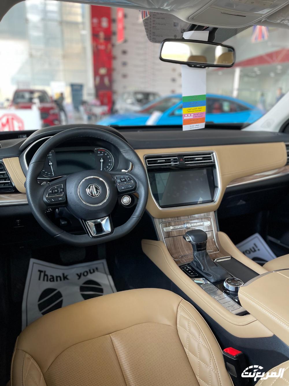 فئات ام جي RX8 2024 مع أسعارها وأبرز المواصفات والتقنيات فئات ام جي RX8 2024 مع أسعارها وأبرز المواصفات والتقنيات 10