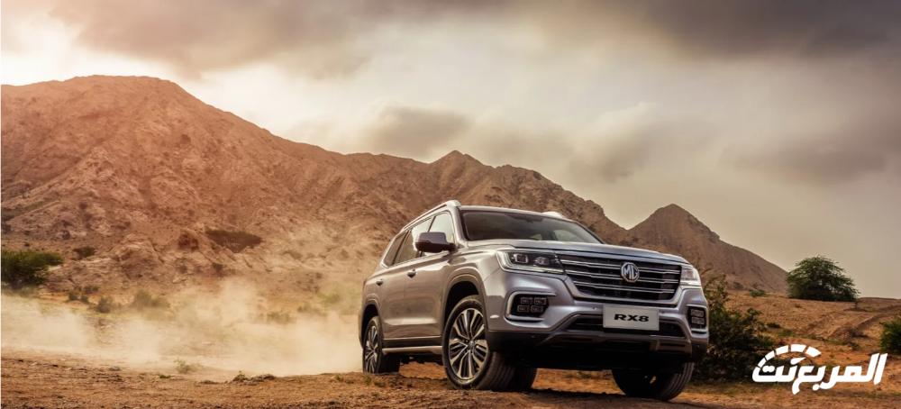 ام جي RX8 2024 الجديدة بجميع الفئات والأسعار المتوفرة وأبرز العيوب والمميزات ام جي RX8 2024 الجديدة بجميع الفئات والأسعار المتوفرة وأبرز العيوب والمميزات 40