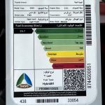 تويوتا-انوفا-2024-المربع-نت-20-2