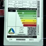 تويوتا-انوفا-2024-المربع-نت-50