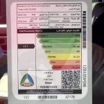 تويوتا-ربع-مصندق-المربع-نت-5