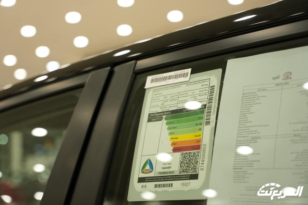 تويوتا-لايت-ايس-2024-المربع-نت-20