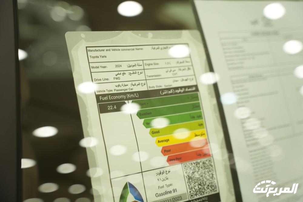 تويوتا-يارس-2024-صور-حية-المربع-نت-25