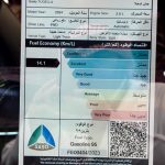جيلي-توجيلا-2024-المربع-نت-48