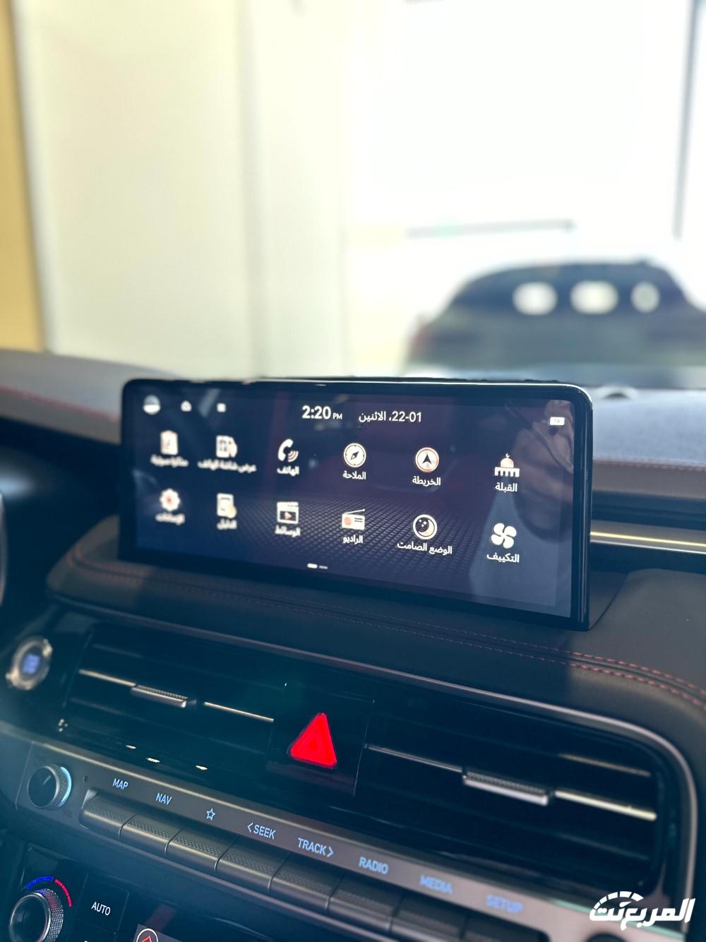 جينيسيس-g70-2024-المربع-نت-10