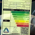 جينيسيس-g70-2024-المربع-نت-22