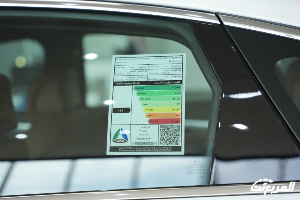 جينيسيس-g80-المربع-نت-7-2