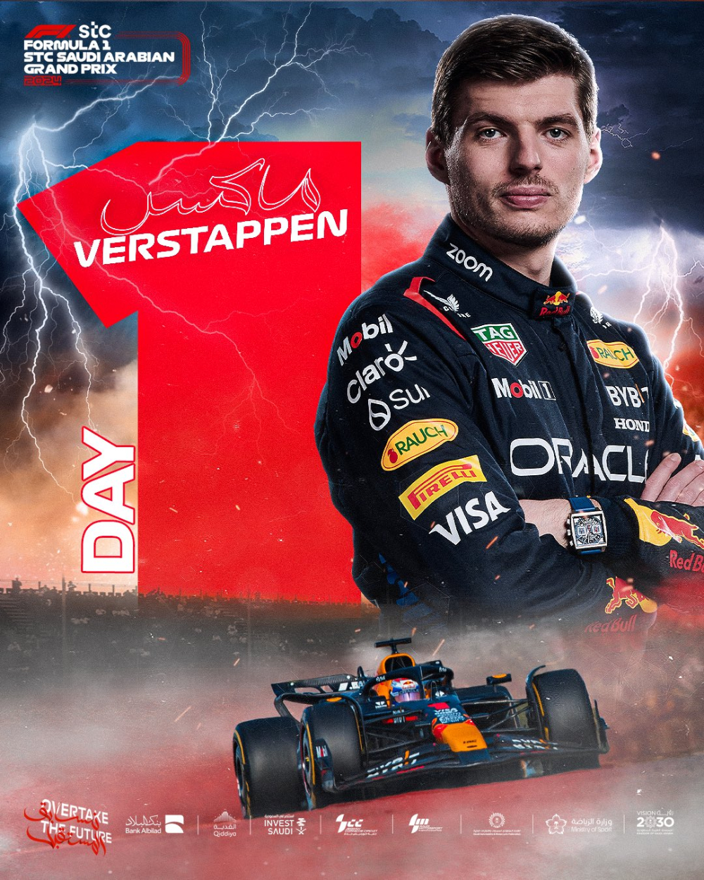 سباق جائزة السعودية الكبرى للفورمولا 1: اكتشف الفائز مع كافة التفاصيل سباق جائزة السعودية الكبرى للفورمولا 1: اكتشف الفائز مع كافة التفاصيل 74