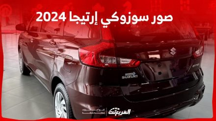 صور سوزوكي إرتيجا 2024 بجودة عالية من الداخل والخارج والألوان المتوفرة