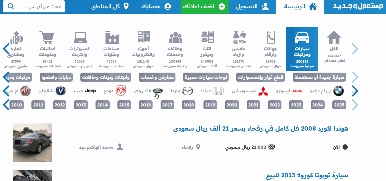 صور ام جي T60 2024 بجودة عالية من الداخل والخارج والألوان المتوفرة 59