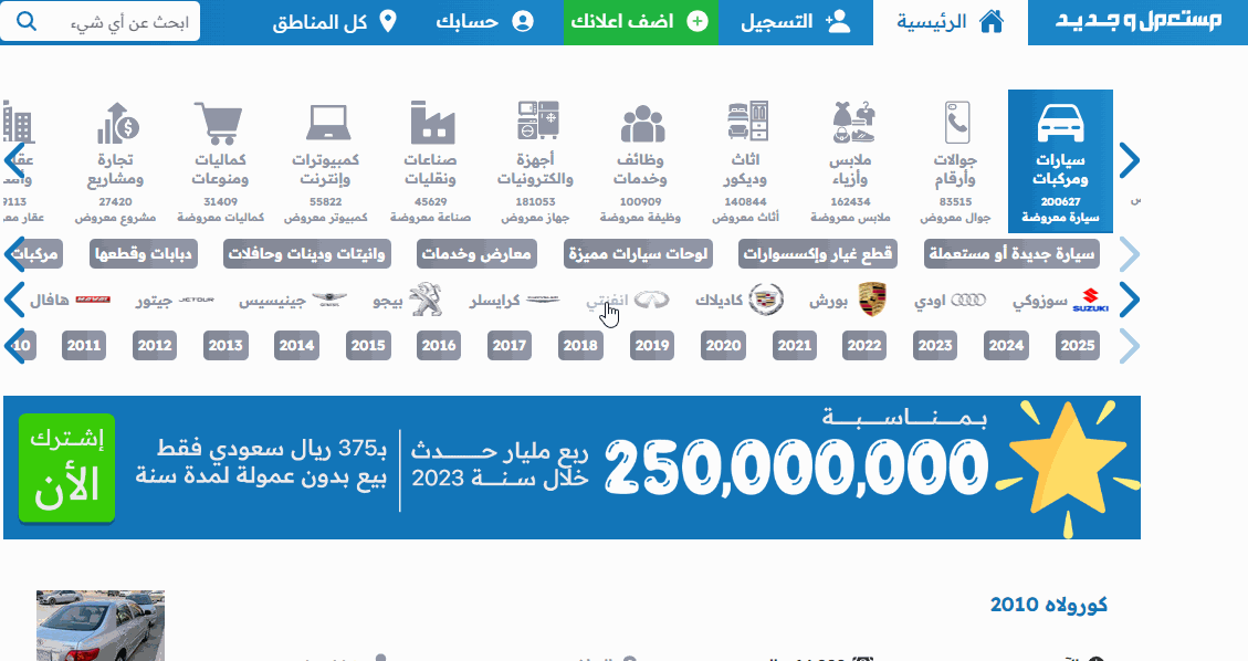 انفينيتي QX80 2025 الجديدة بجميع الفئات والأسعار المتوفرة وأبرز العيوب والمميزات شراء سيارة انفينيتي مستعملة أو جديدة للبيع