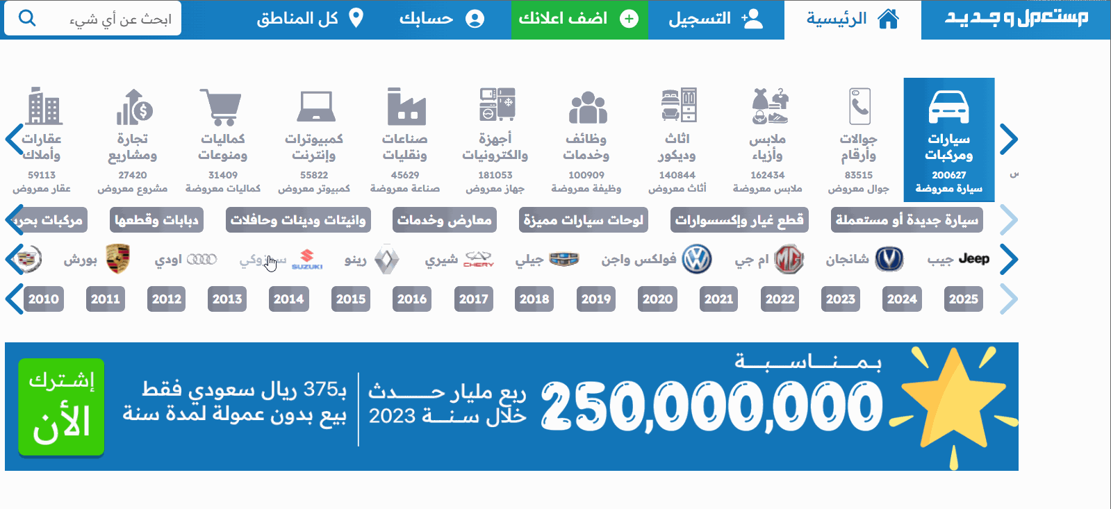 أسعار سيارات جيب سوزوكي في السعودية 2024 - 2025 وأبرز مواصفاتها أسعار سيارات جيب سوزوكي في السعودية 2024 - 2025 وأبرز مواصفاتها 3
