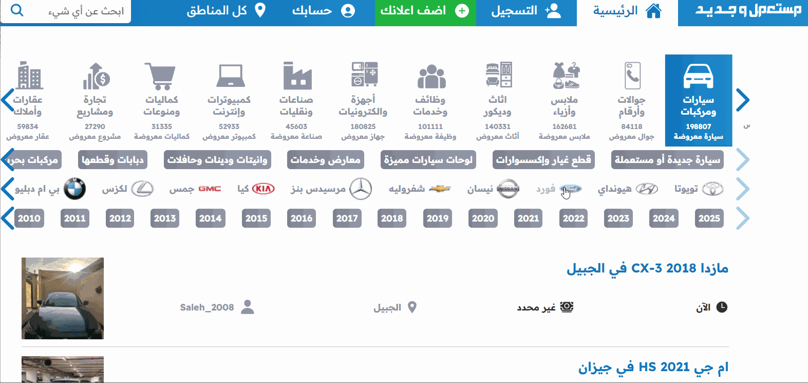 نيسان Z 2024 الجديدة بجميع الفئات والأسعار وأبرز العيوب والمميزات 32