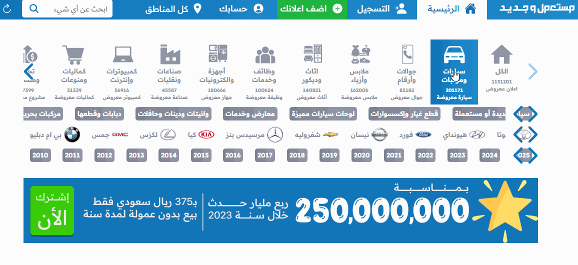 مواصفات إم جي جي تي 2025 بجميع الفئات مع أسعارها وأبرز المزايا والعيوب شراء ام جي جي تي 2024 مستعملة في السعودية