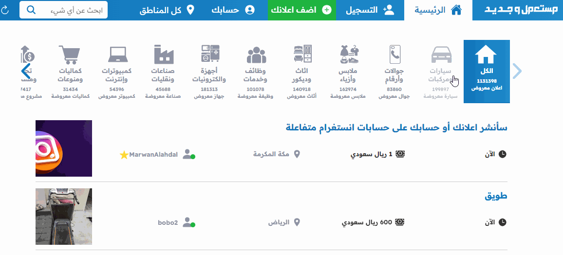 صور مازدا 3 سيدان 2024 بجودة عالية من الداخل والخارج والألوان المتوفرة 1