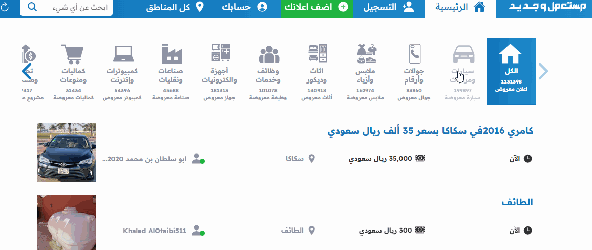 صور مازدا 6 موديل 2025 من الداخل والخارج بجودة عالية مع الألوان المتوفرة شراء مازدا 6 2024 مستعملة أو جديدة