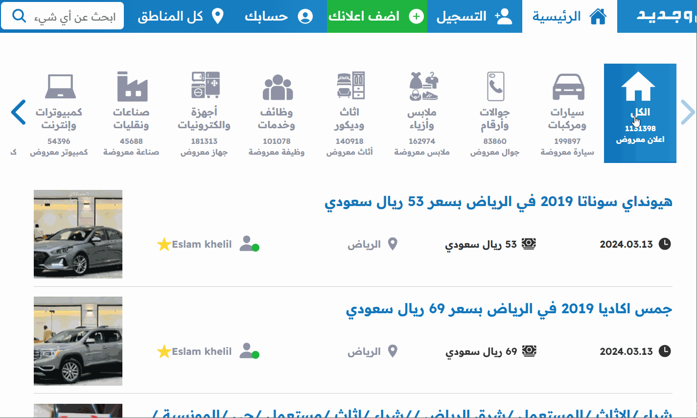صور نيسان اكس تيرا 2024 بجودة عالية من الداخل والخارج والألوان المتوفرة 70