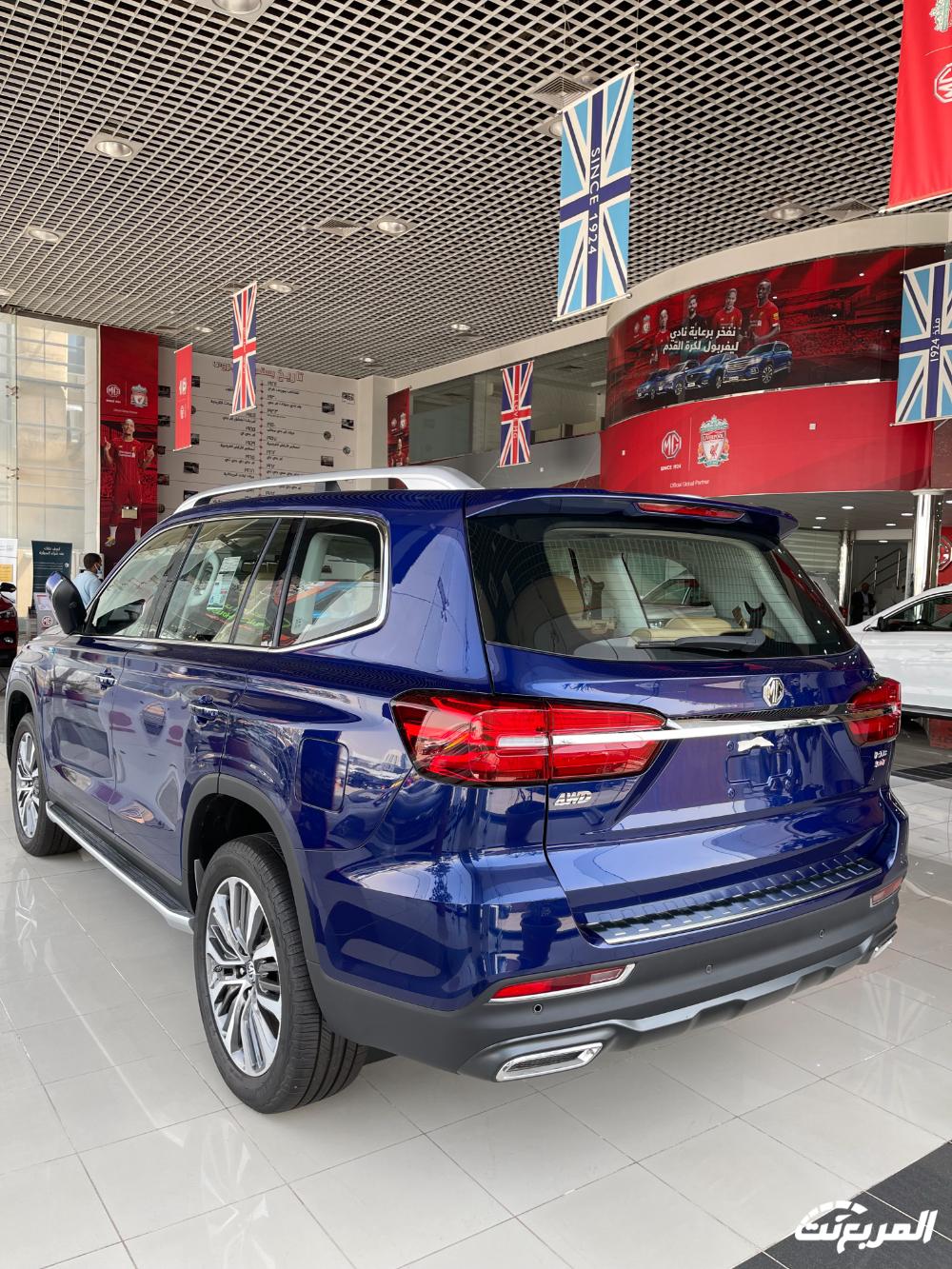 ام جي RX8 2024 الجديدة بجميع الفئات والأسعار المتوفرة وأبرز العيوب والمميزات ام جي RX8 2024 الجديدة بجميع الفئات والأسعار المتوفرة وأبرز العيوب والمميزات 9