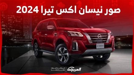صور نيسان اكس تيرا 2024 بجودة عالية من الداخل والخارج والألوان المتوفرة صور نيسان اكس تيرا 2024 بجودة عالية من الداخل والخارج والألوان المتوفرة 43