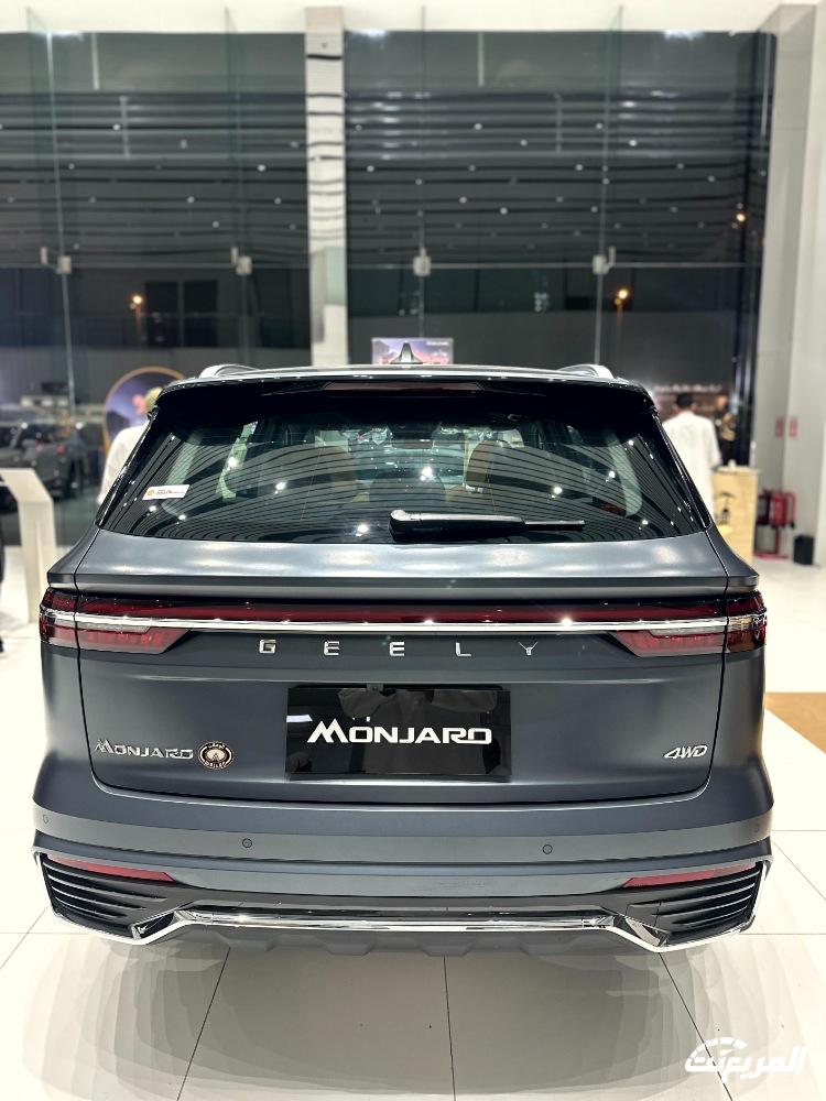 عروض سيارات جيلي بدون دفعة أولى و 0% هامش ربح | رمضان 2024 عروض سيارات جيلي بدون دفعة أولى و 0% هامش ربح | رمضان 2024 16