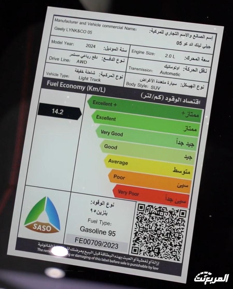 عروض لينك اند كو الجبر 50/ 50 أو "قسطها بسعر الكاش" | رمضان 2024 عروض لينك اند كو الجبر 50/ 50 أو "قسطها بسعر الكاش" | رمضان 2024 41