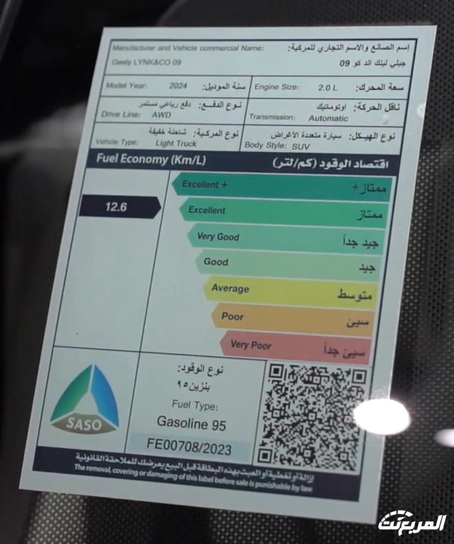 عروض لينك اند كو الجبر 50/ 50 أو "قسطها بسعر الكاش" | رمضان 2024 عروض لينك اند كو الجبر 50/ 50 أو "قسطها بسعر الكاش" | رمضان 2024 39