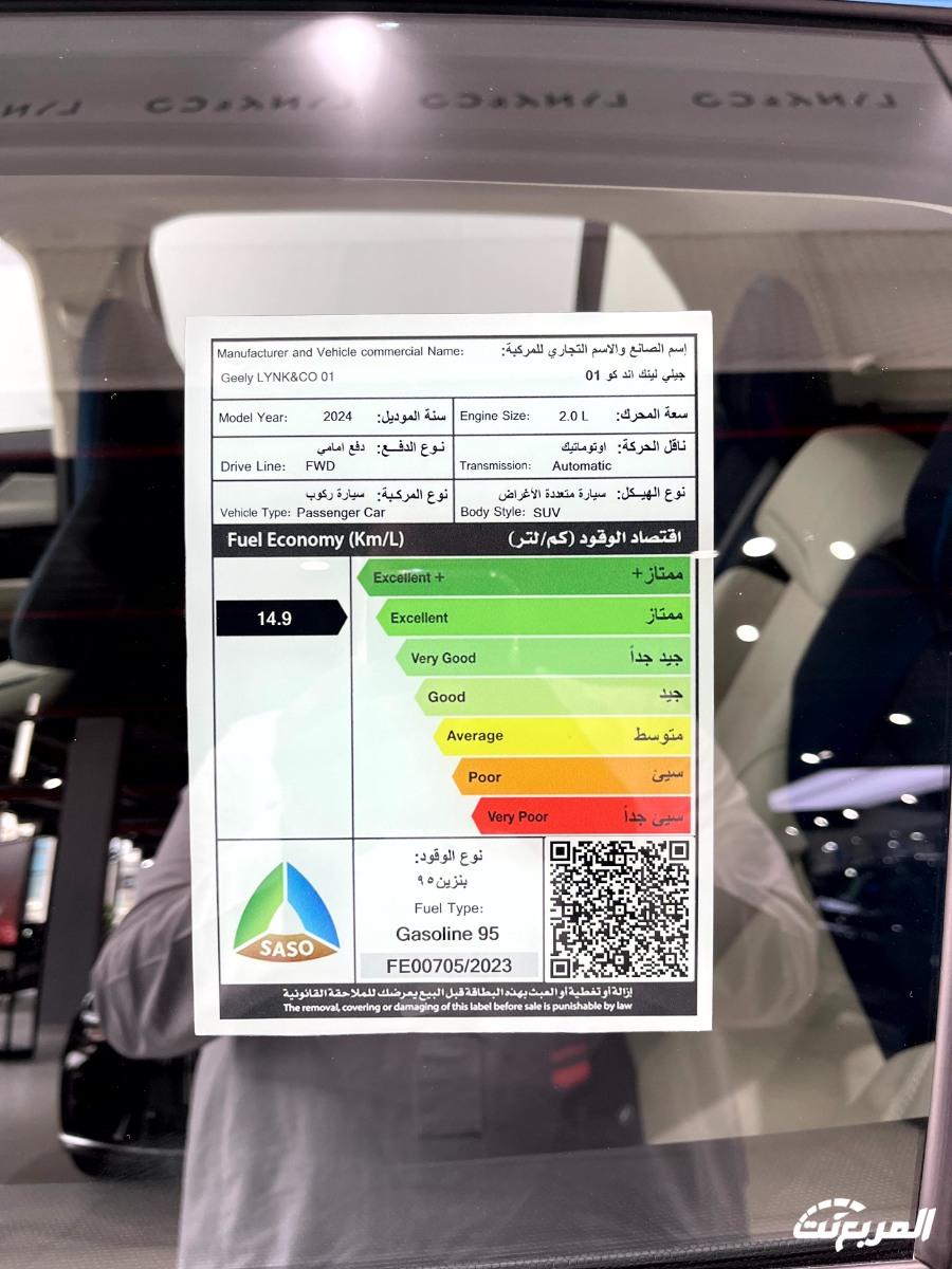 عروض لينك اند كو الجبر 50/ 50 أو "قسطها بسعر الكاش" | رمضان 2024 عروض لينك اند كو الجبر 50/ 50 أو "قسطها بسعر الكاش" | رمضان 2024 34
