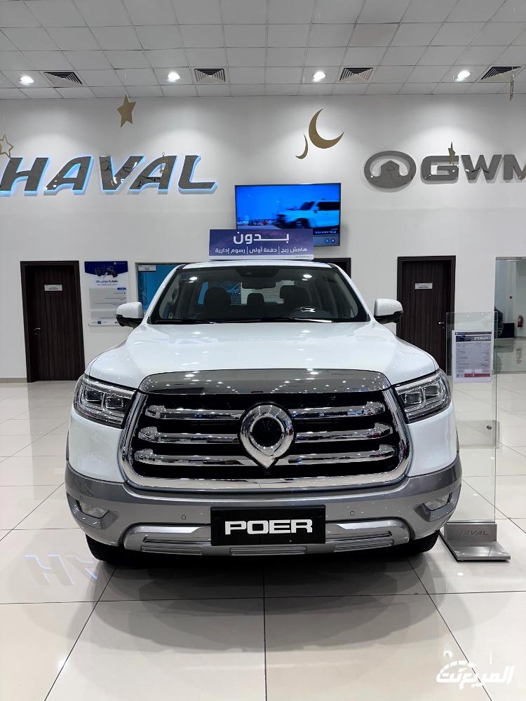 عروض هافال و جريت وول و تانك بدون هامش ربح وصيانة مجانية | رمضان 2024 عروض هافال و جريت وول و تانك بدون هامش ربح وصيانة مجانية | رمضان 2024 40