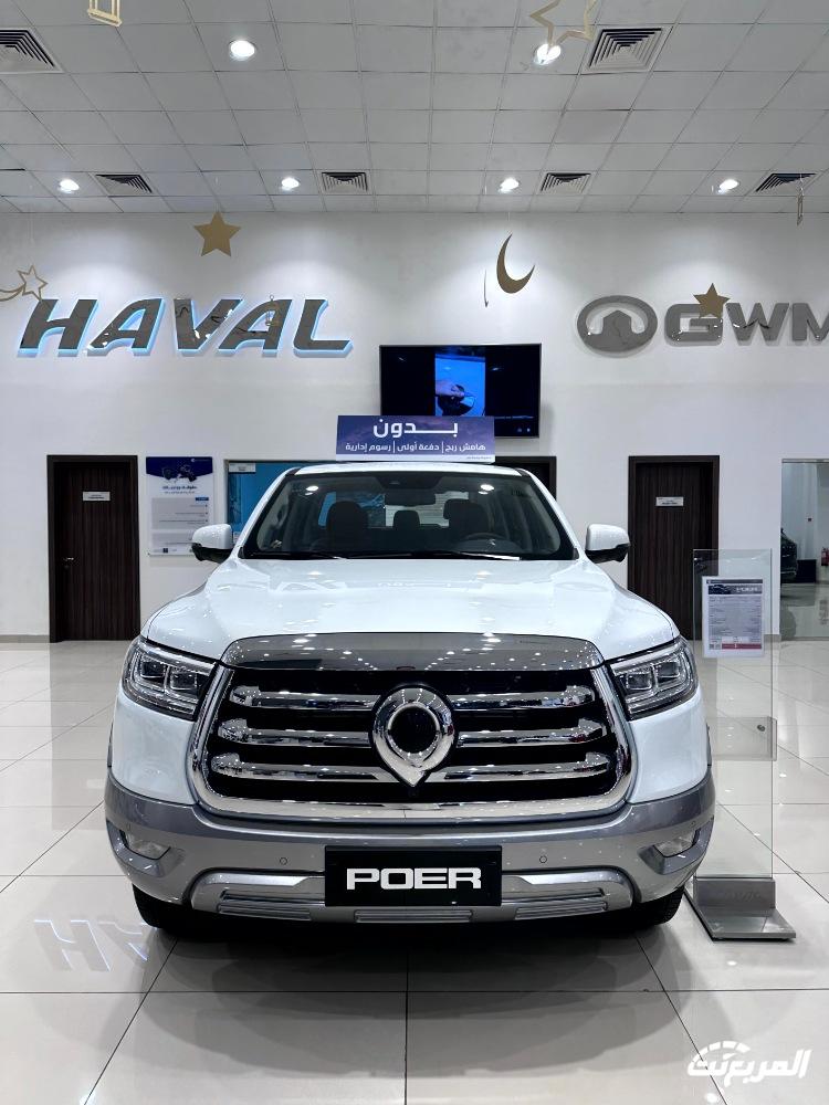 عروض هافال و جريت وول و تانك بدون هامش ربح وصيانة مجانية | رمضان 2024 عروض هافال و جريت وول و تانك بدون هامش ربح وصيانة مجانية | رمضان 2024 48