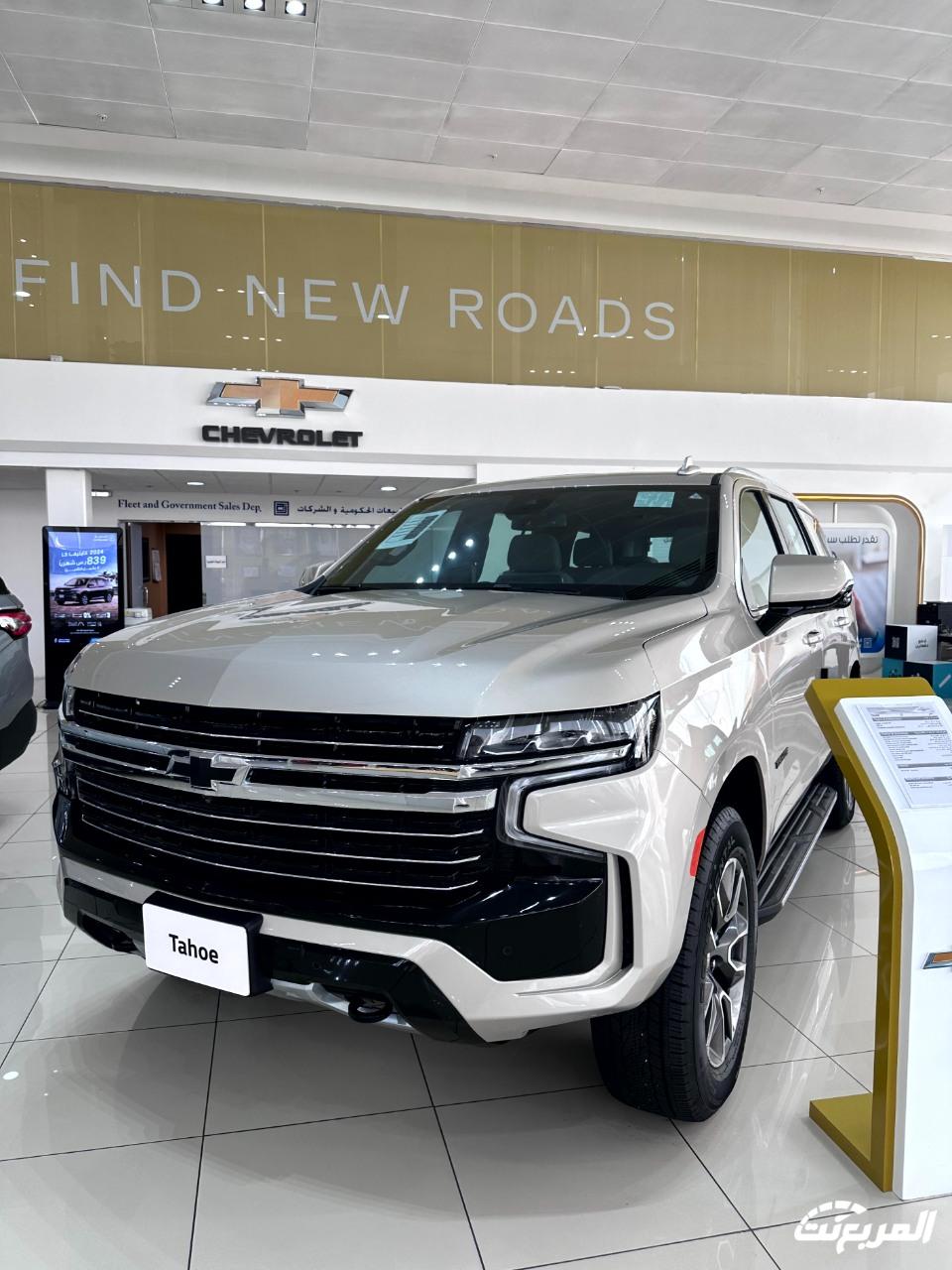 عروض سيارات شفروليه و جمس الجميح بقسط يبدأ من 839 ريال وبرنامج 50/ 50 | رمضان 2024 عروض سيارات شفروليه و جمس الجميح بقسط يبدأ من 839 ريال وبرنامج 50/ 50 | رمضان 2024 33