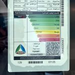 كورولا-كروس-المربع-نت-23